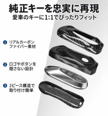 画像10: 【T-carbon】BENZ メルセデス・ベンツ キーケース TYPE-6 本物Drycarbon ドライカーボン (10)