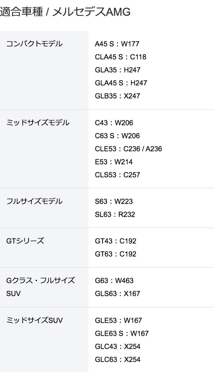 画像10: 全国送料無料【T-carbon】BENZ メルセデス・ベンツ シフトパドル リアルカーボン ハイクオリティ AMG対応 (10)