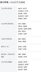 画像10: 全国送料無料【T-carbon】BENZ メルセデス・ベンツ シフトパドル リアルカーボン ハイクオリティ AMG対応 (10)
