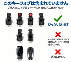 画像7: 【T-carbon】BENZ メルセデス・ベンツ キーケース TYPE-1 本物Drycarbon ドライカーボン (7)