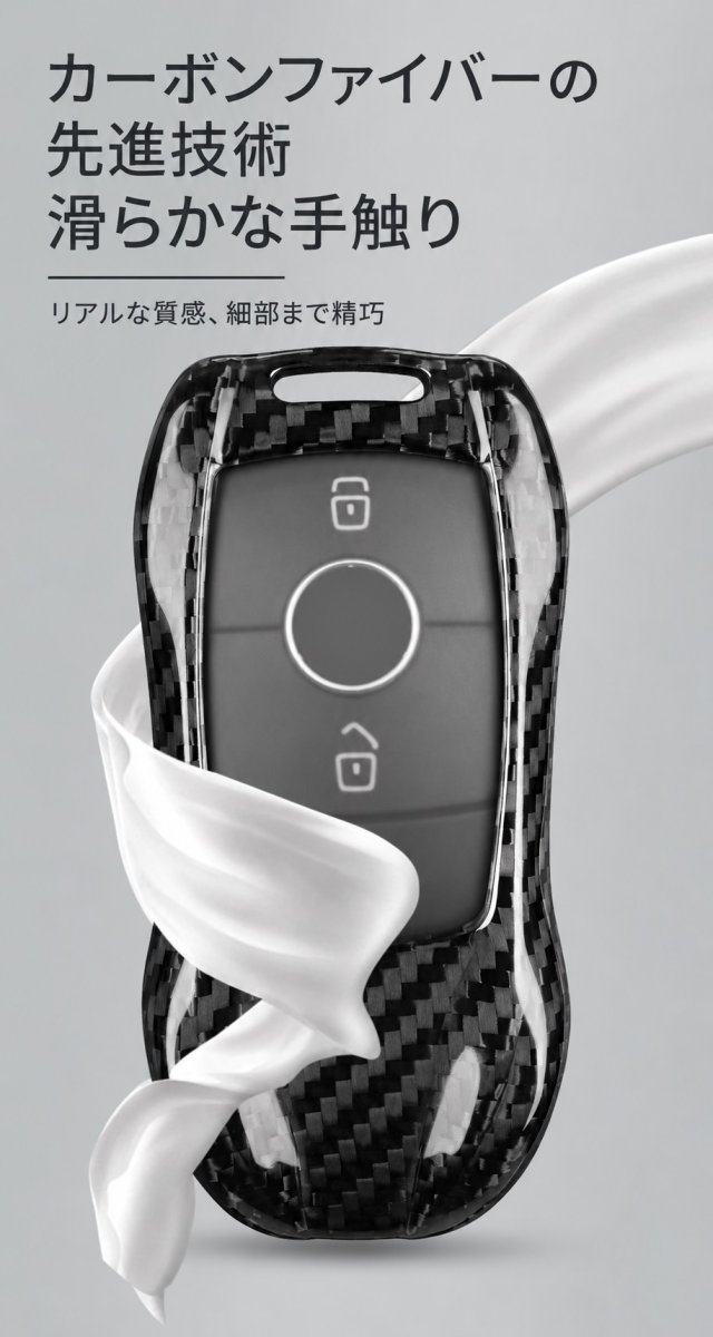 画像8: 全国送料無料【T-carbon】BENZ メルセデス・ベンツ キーケース TYPE-3 Drycarbon リアルドライカーボン (8)