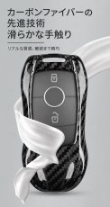 画像8: 全国送料無料【T-carbon】BENZ メルセデス・ベンツ キーケース TYPE-3 Drycarbon リアルドライカーボン (8)