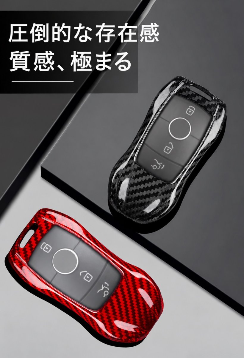 画像1: 全国送料無料【T-carbon】BENZ メルセデス・ベンツ キーケース TYPE-3 Drycarbon リアルドライカーボン (1)