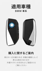 画像4: 全国送料無料【T-carbon】BMW 5シリーズ 7シリーズ キーケース 本物Drycarbon ドライカーボン BMD (4)