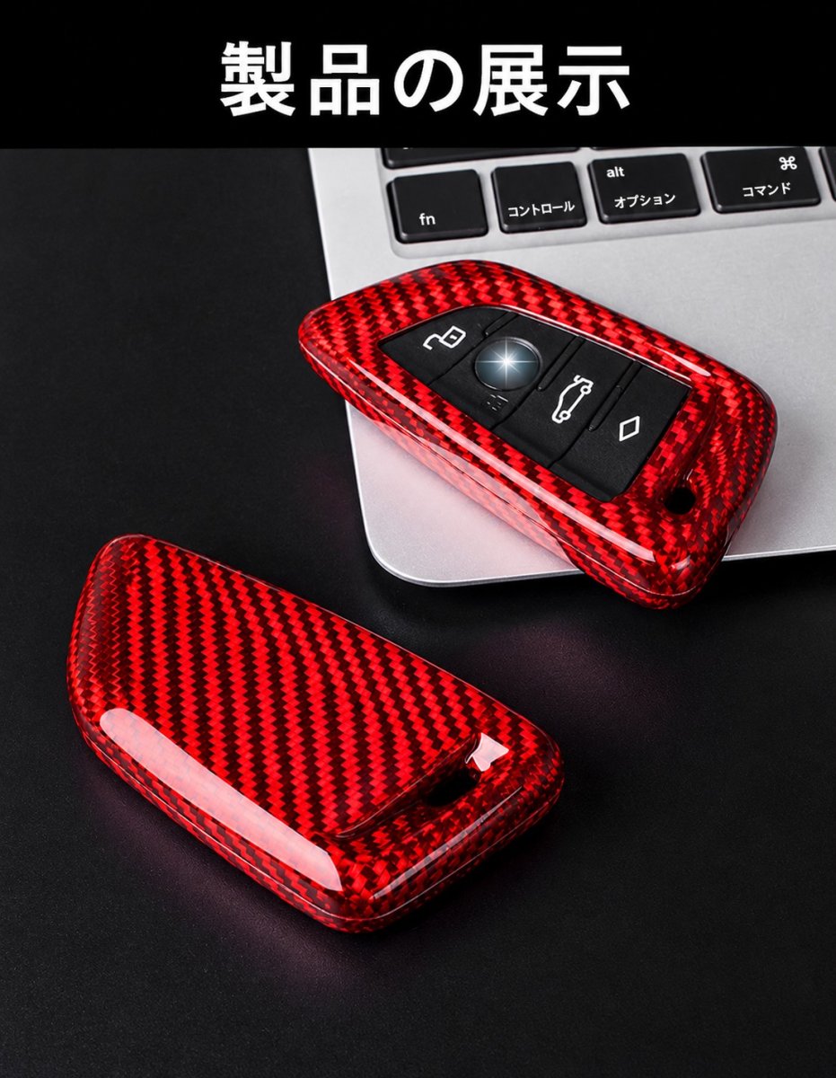 画像14: 全国送料無料【T-carbon】BMW G87 M2  G22 G42 キーケース 本物Drycarbon ドライカーボン BME (14)